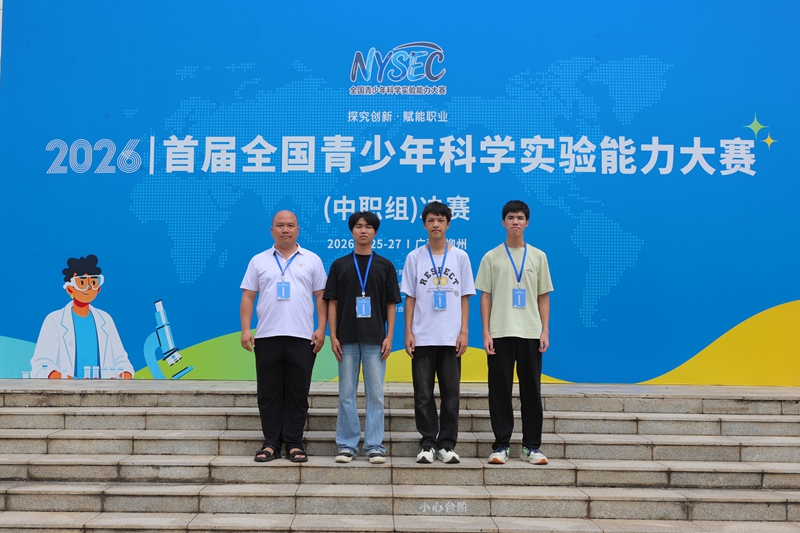 《AI 赋能智慧网络运维监控系统与传统人工运维的对比实验》参赛老师和学生。黄纯廷摄