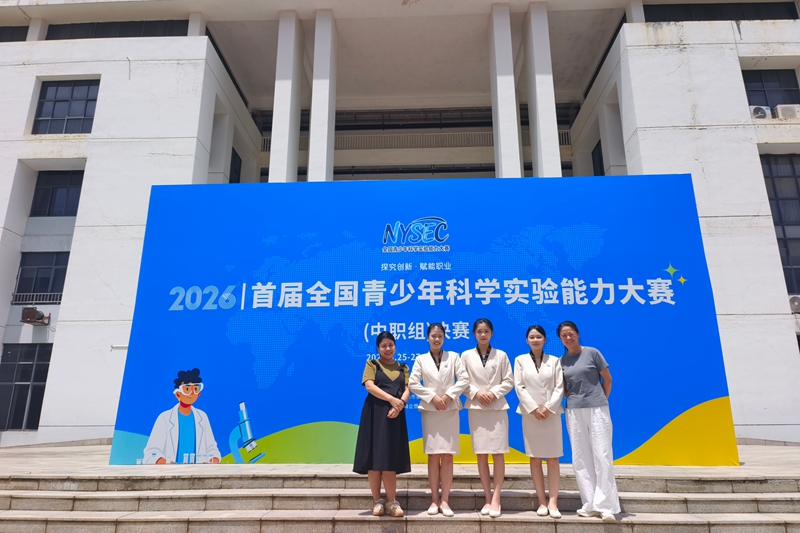 《存货计价方法对成本与利润的影响》参赛老师和学生。黄纯廷摄