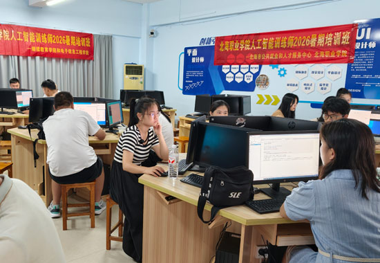 人工智能训练师培训现场。北海职业学院供图