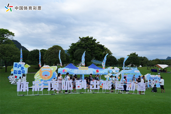 “體彩頂呱刮出彩運動營”空降體育消費嘉年華