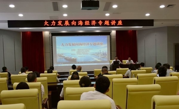 講座現場。崔海葉攝