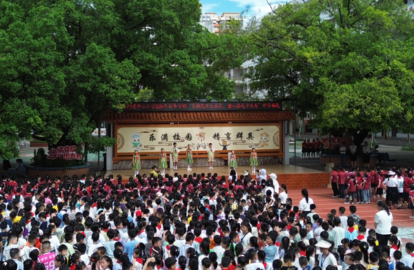 平南街道中学举行开学典礼