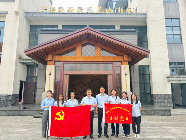 圖為全體人員赴廣西家教家風基地（桂林）參觀。錢丹雯攝