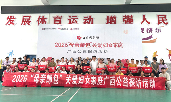 “母亲邮包”集中发放现场