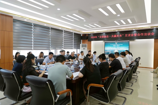 圖為融安分公司與沿線四縣文旅局及重點景區召開文旅交流合作洽談會。