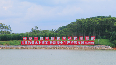 行进中国丨运河起点处，产业踏江闯海位于广西横州市的六景工业园区紧邻南宁港六景作业区，上接西江水系，下连平陆运河，距离平陆运河起点平塘江口仅50公里，是江海联运的核心节点。