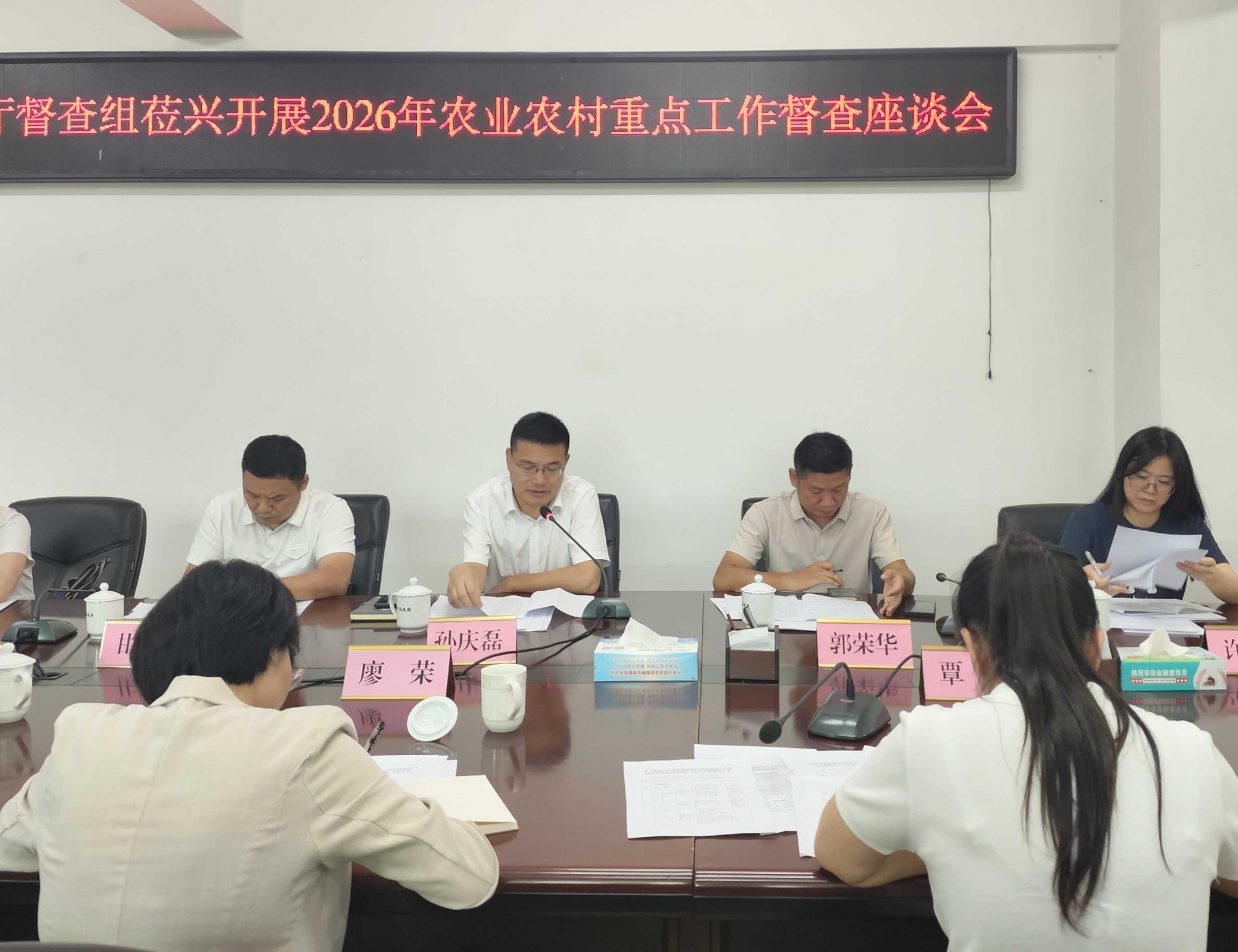 督查組在興業縣人民政府召開督查座談會