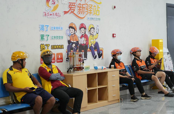 愛“新”驛站騎手專屬服務區，供騎手們休憩、飲水、充電。