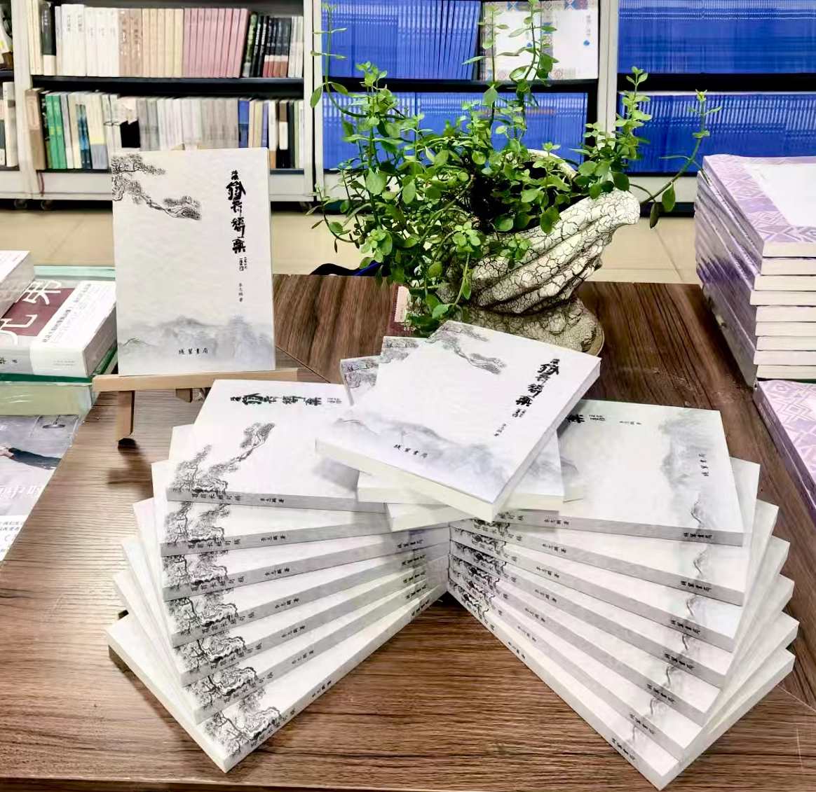 《苕翁长短句稿》已由线装书局出版。作者供图