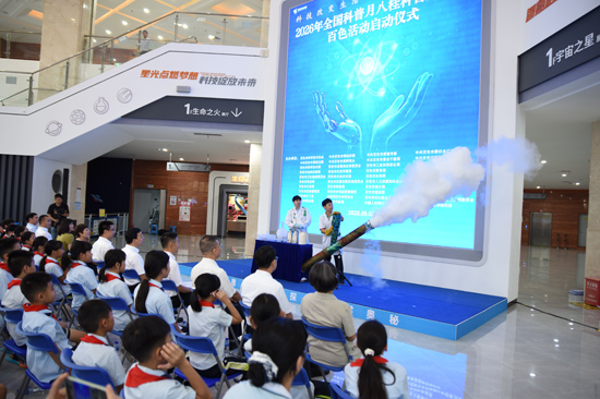 2026年全国科普月八桂科普大行动百色活动启动(图1)