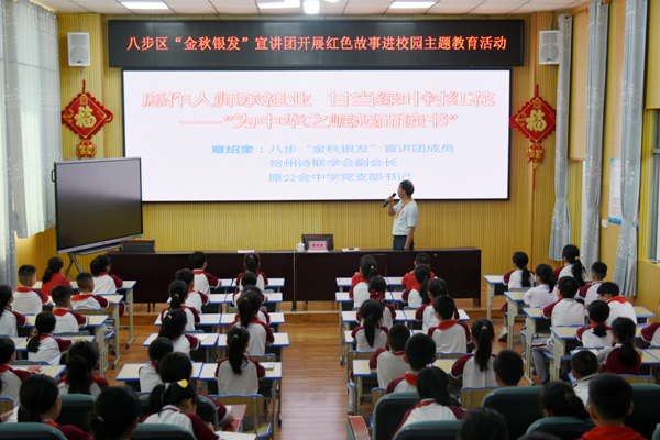 八步區金秋銀發宣講團成員覃紹奎開展宣講。