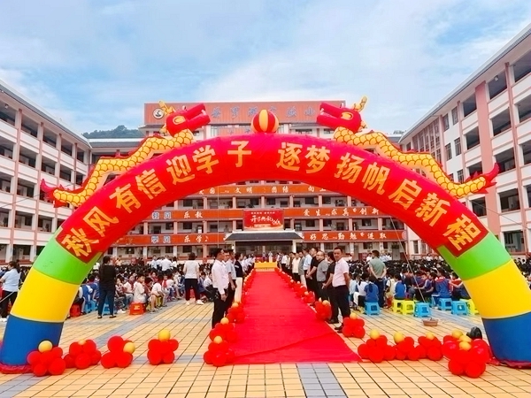 新学期，新气象。