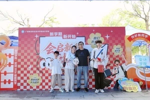 合影。广西物流职业技术学院供图