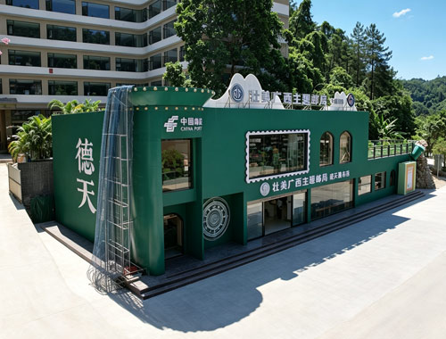 壯美廣西主題郵局——德天瀑布店外景。譚羽翔攝