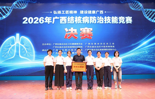 图为颁奖现场