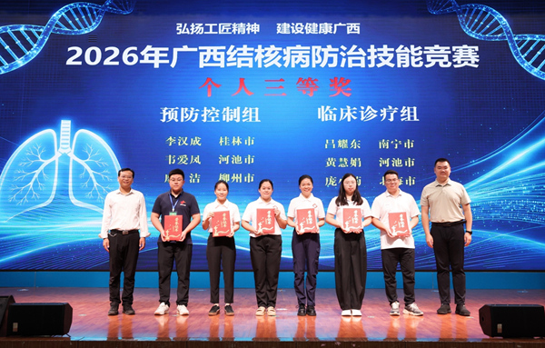 图为颁奖现场