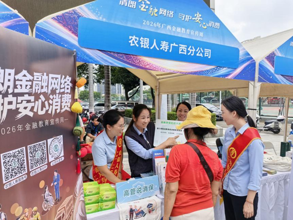 高管现场说消保。刘莹摄