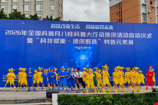 科普剧《细胞精灵》。冯国校摄