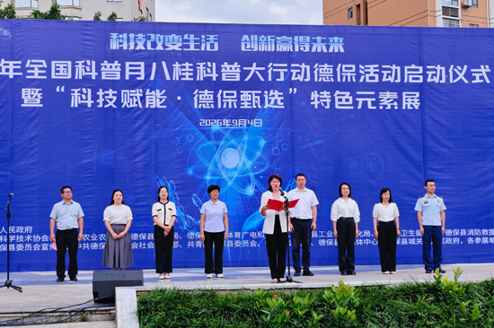 启动仪式现场。黄小云摄