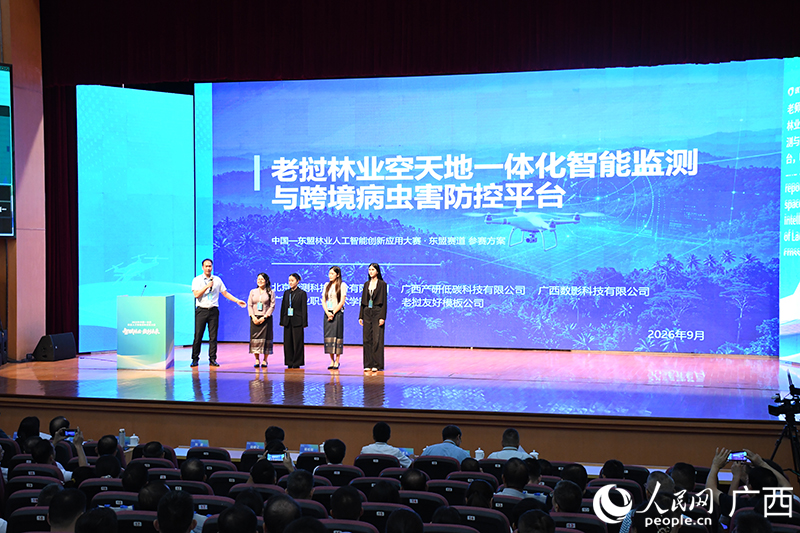 选手路演。人民网记者 覃心摄