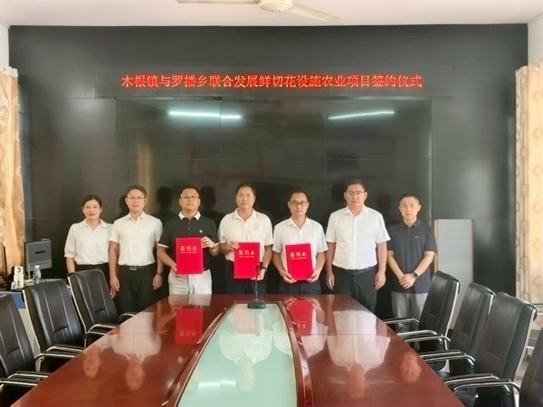 成功簽約。