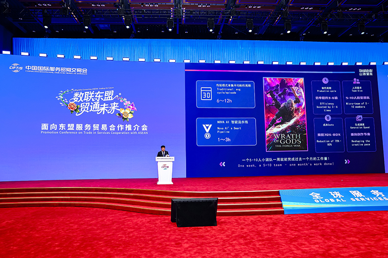 廣西山海星辰傳媒集團有限公司董事長周培金作主題分享。主辦方供圖
