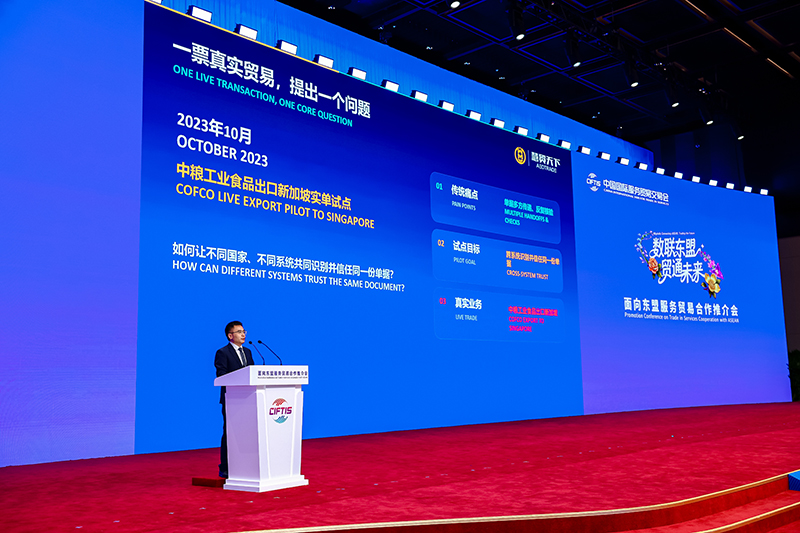 杨泽涛作分享。主办方供图