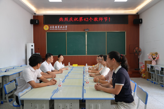 在石南鎮第五小學交流