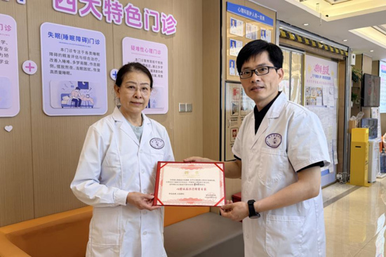 會診結束后，曾麗蘋教授受聘為南國醫院心理臨床診療特需專家。盛嘉琪攝