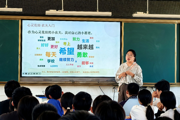 纪昕老师上初中学生团体心理辅导课。