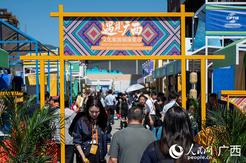 “遇见广西”文化旅游展演集市。人民网记者 严立政摄