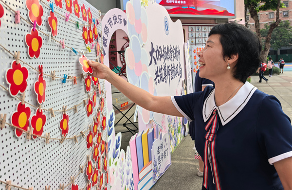 教師創意抽獎活動  盧宣善攝