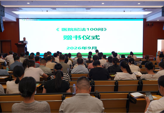 贈書儀式現場。崇左市人民醫院供圖