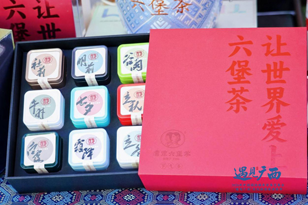 梧州六堡茶產品。