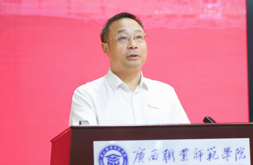 廣西職業師范學院黨委書記周鴻講話