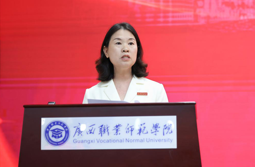 廣西職業師范學院副校長覃曉舟宣讀表彰決定