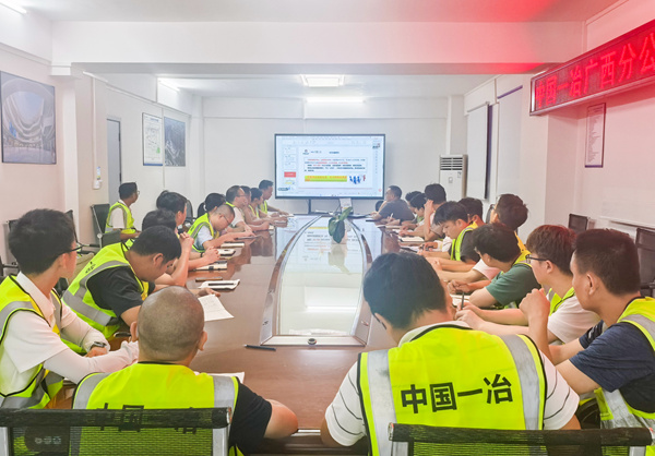 开展质量专项提升培训。中国一冶供图