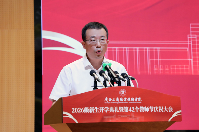 刘进讲话。学校供图