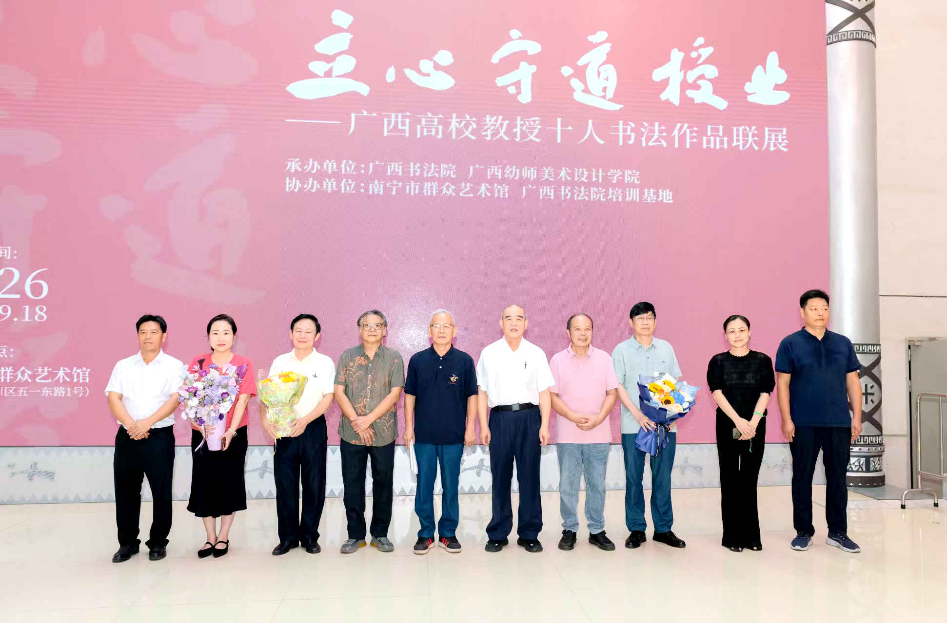 开幕式现场。粟俊摄