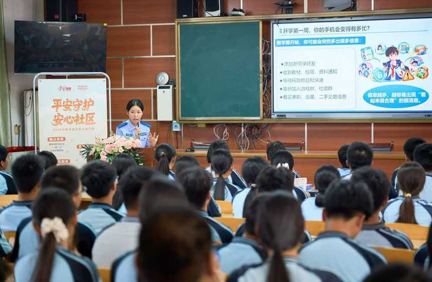 南宁市公安局江南分局网侦大队警官邓玉兰为学生上“开学金融第一课”