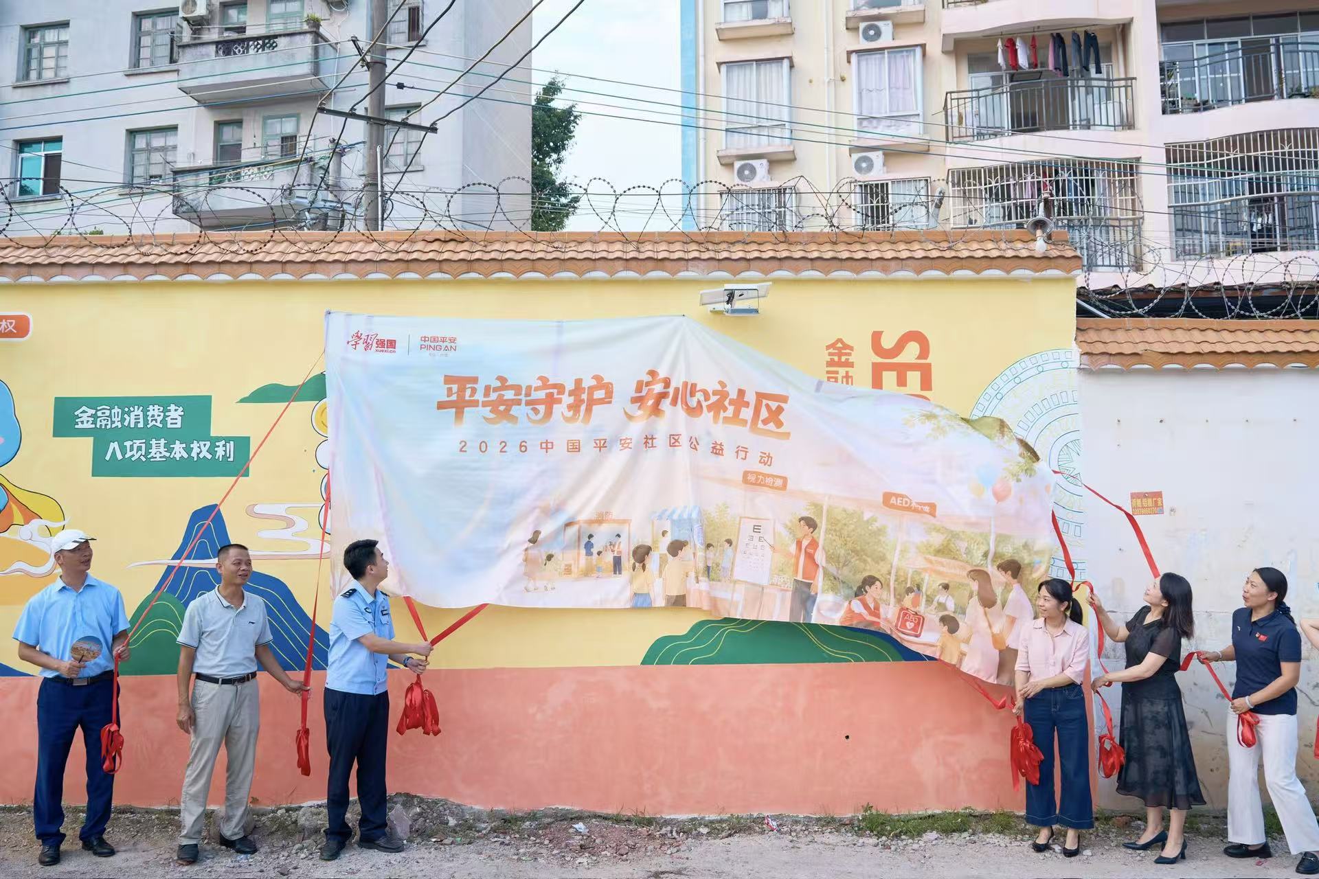 嘉宾为金融教育主题手绘长卷揭幕