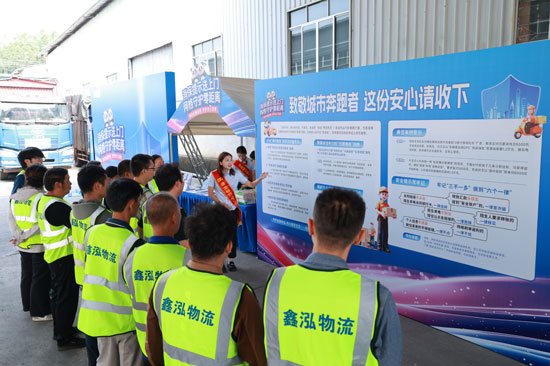 浦发银行南宁分行金融知识宣讲员在向司机们讲解金融诈骗典型案例。浦发银行南宁分行供图