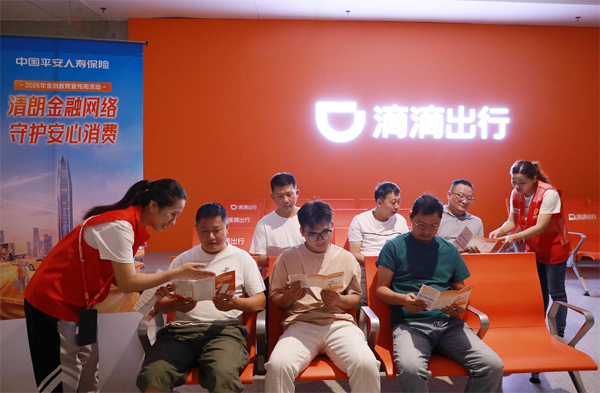志愿者到滴滴出行公司开展暖心公益行动。平安人寿广西分公司供图