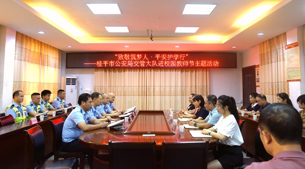 座谈会现场。陈君雨摄