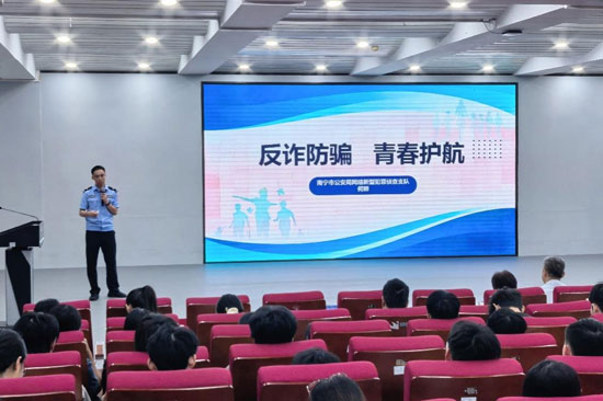 警官开展反诈教育宣传（潘燕萍摄）