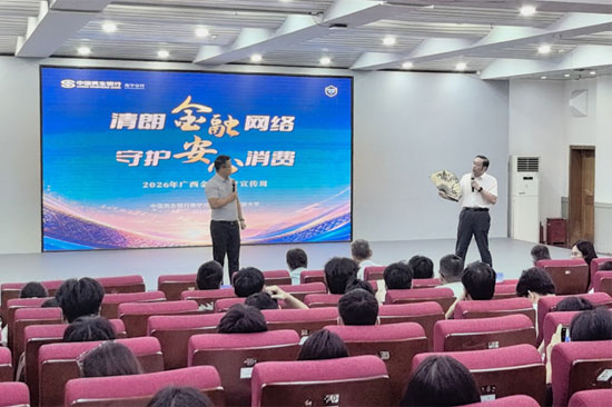 民生银行讲师在演绎消保知识小剧场（潘燕萍摄）