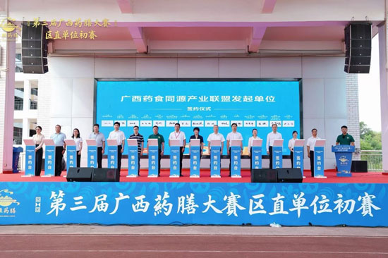 签约仪式