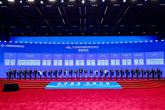 签约现场。主办方供图