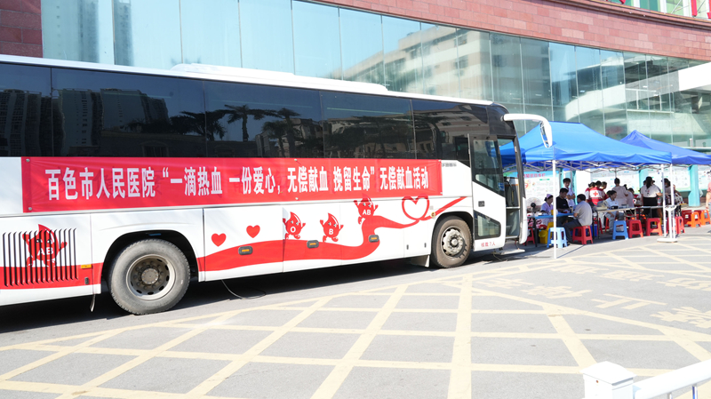 活动现场。百色市人民医院供图