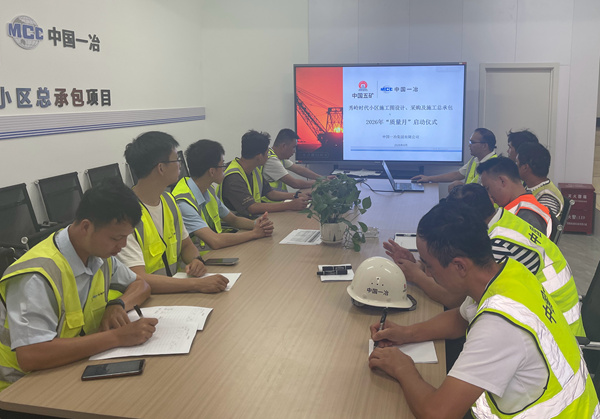 玉林秀岭时代小区项目举行启动仪式。中国一冶供图